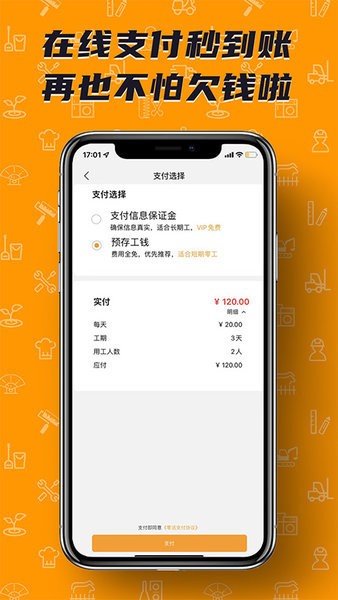 零灵发  v1.8.0图2