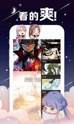 桃花动漫最新版  v1.0图1