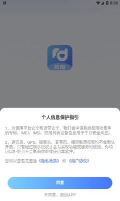 觅陌交友  v2.5.7图2