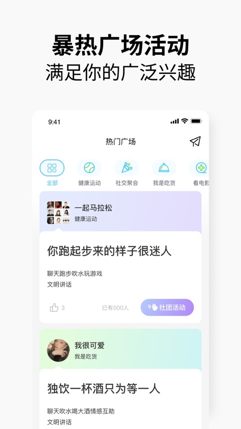 元友2024  v1.0图2