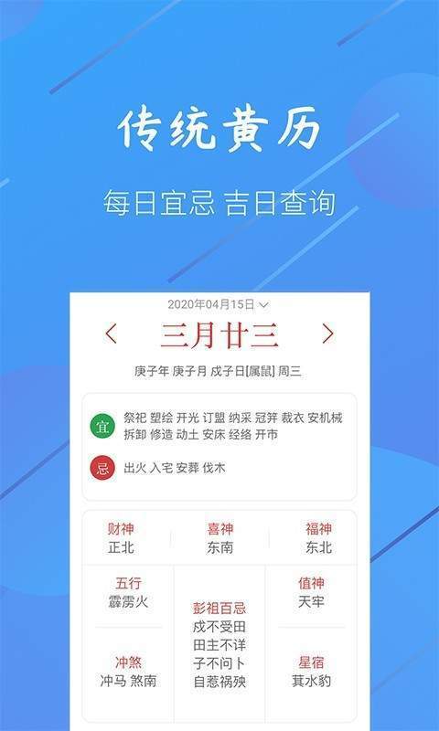 小小天气最新版  v1.1.6图2