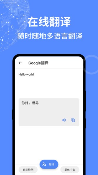 二次元工具箱最新版  v1.3.0图1