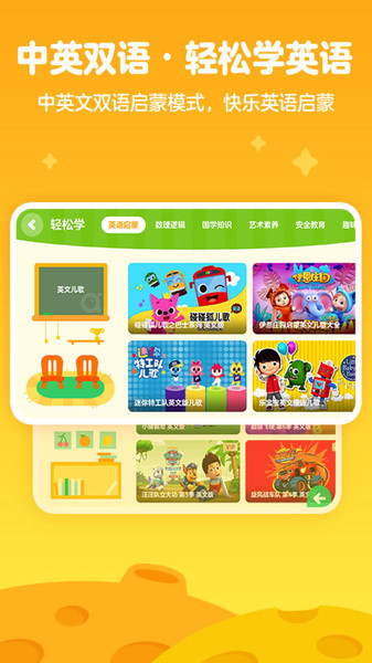 爱奇艺奇巴布  v13.9.0图1