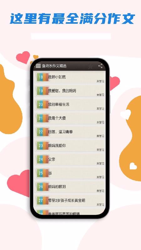 雨课堂2023  v14.1图3