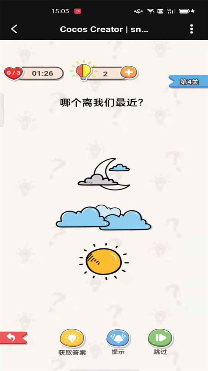 烧脑也疯狂  v1.0.1图2