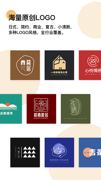 logo匠商标设计  v3.4图3