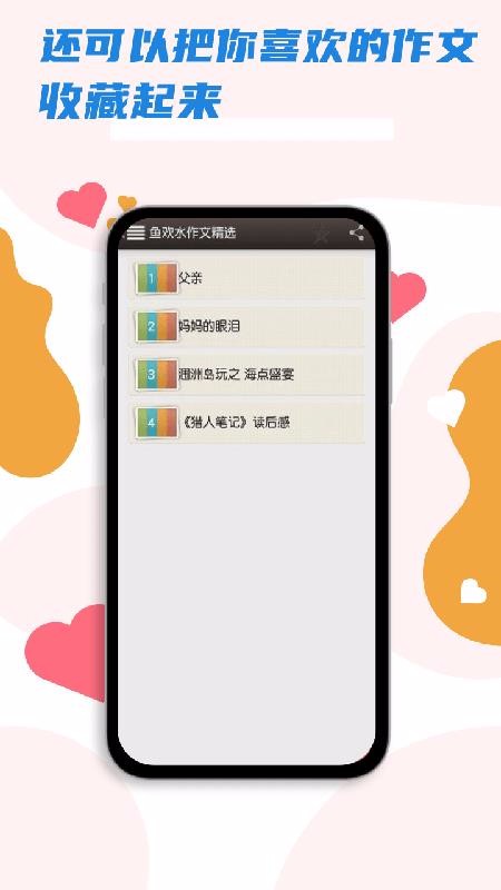 雨课堂最新版  v14.1图2