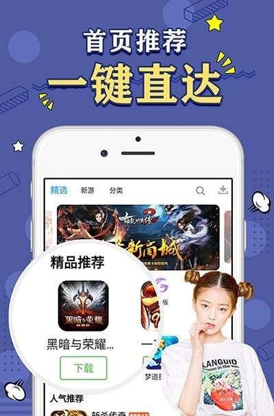 天象盒子app  v1.41.00图2