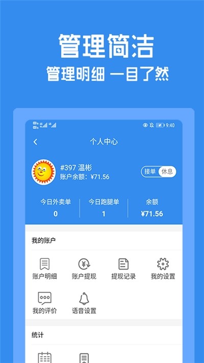 跑购腿平台2024