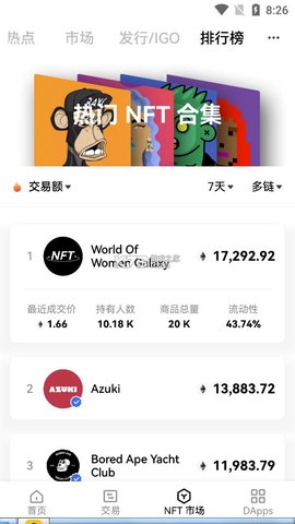 购宝钱包app  v2.57.0图2