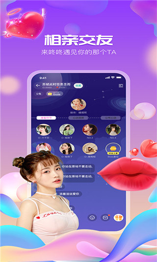 小咚下载  v2.110图1