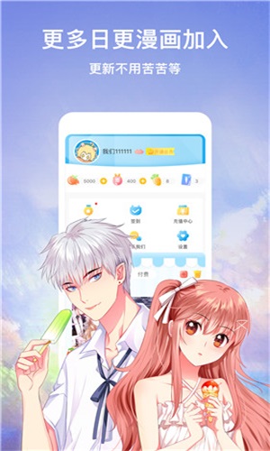 极乐鸟漫画app  v7.4.1图3