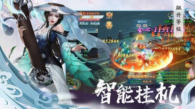 冰雪封魔录  v1.2图1