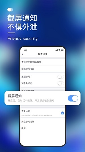 默往最新版本  v2.1.32图1