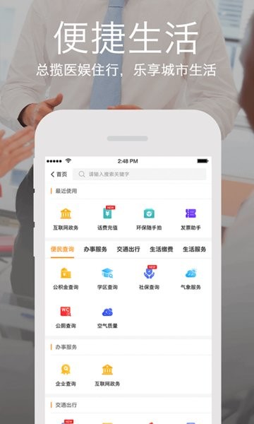 云上张家口分数查询  v4.5.4图1