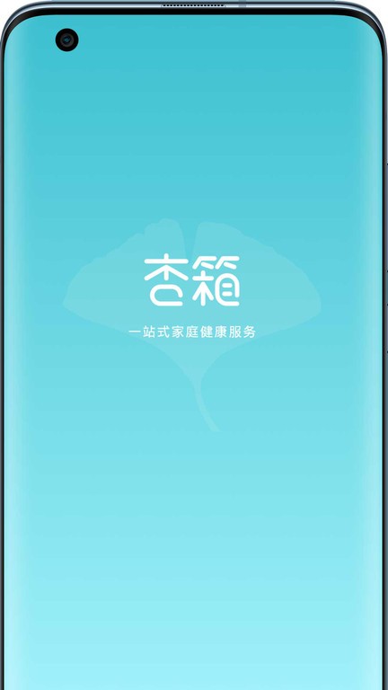 杏箱  v1.0.3图1