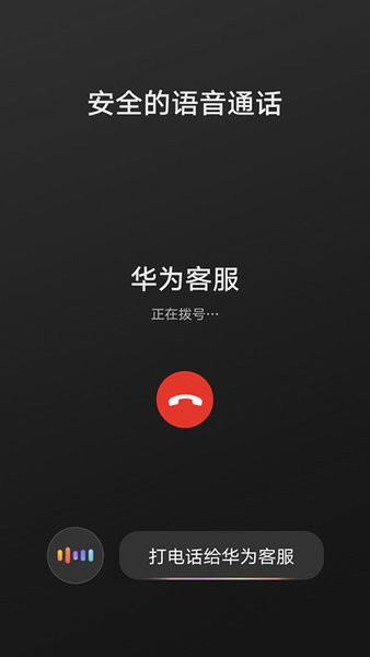 HiCar智行APP下载  v12.2.0.410图1