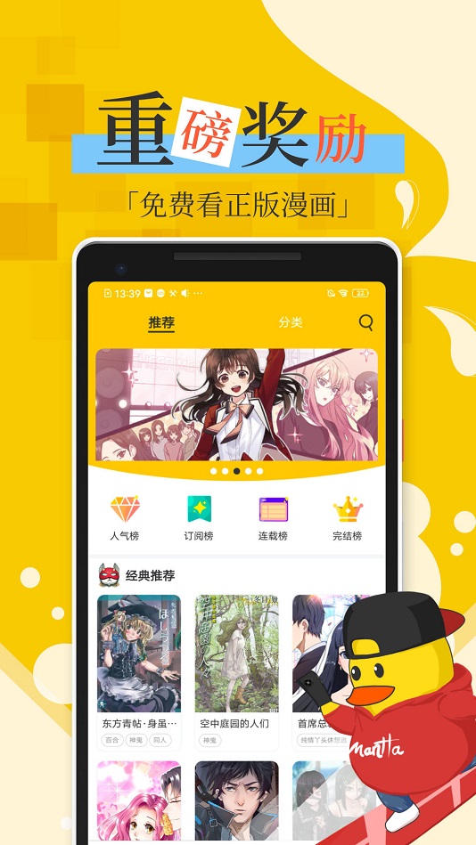 全彩库番库漫画acg2023  v1.0图2