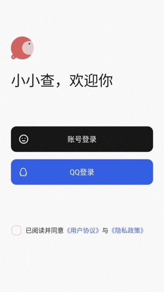 小小查  v1.0.1图1