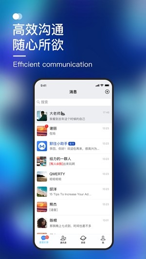 默往手机版  v2.1.32图3