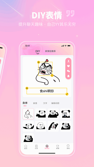 花小恋app  v1.0.1图1