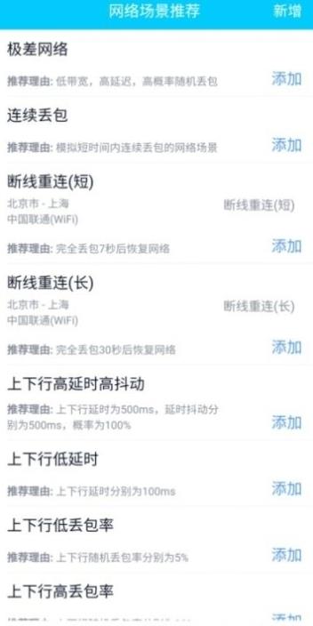 qnet下载新版本  v8.9.27图1