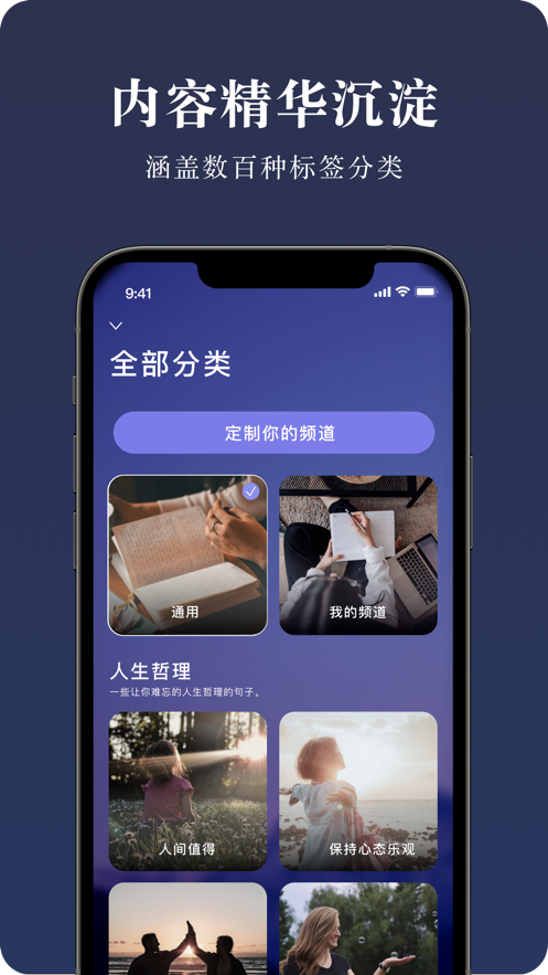 墨摘破解版  v1.0.1图3