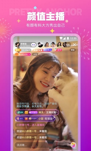 极乐园app  v5.4.1图3