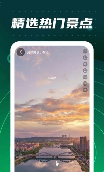 3D元地球  v1.3.15图2