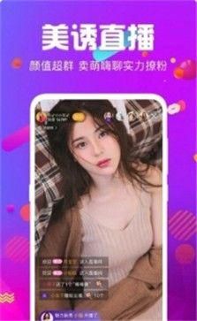 六月直播app  v1.5.7图1