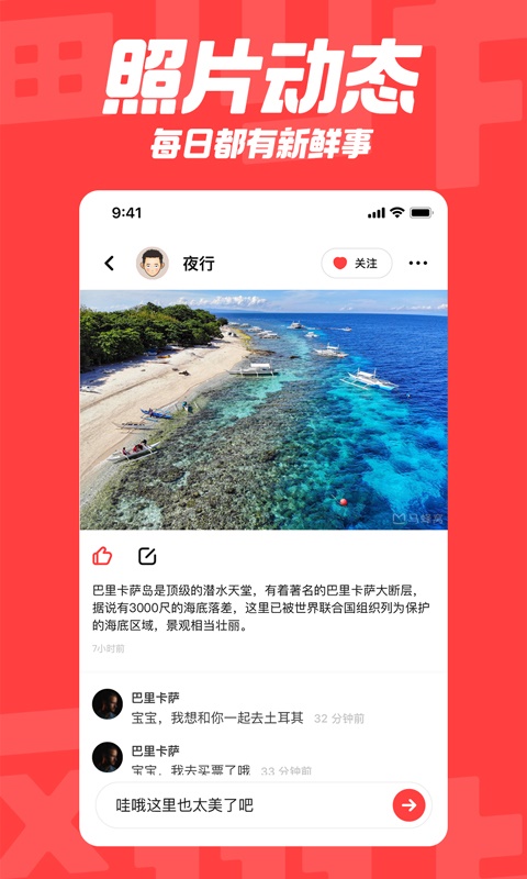 翻咔2023  v1.0.0图1