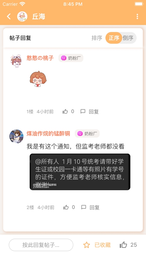 毛怪俱乐部2024  v1.0图4