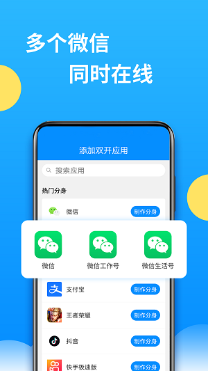 32位框架辅助包2024  v8.1.6图1