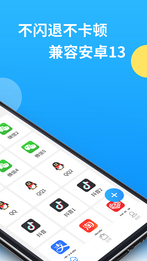 32位框架辅助包2024  v8.1.6图2