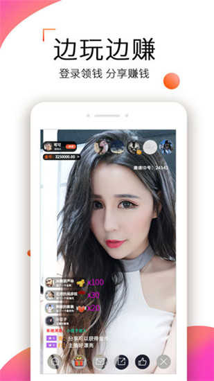 快活视频app  v5.9.2图1