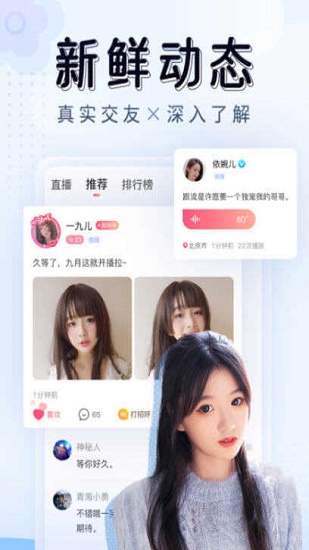 快活视频app  v5.9.2图3