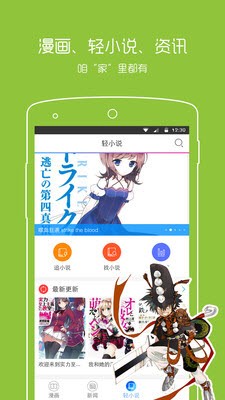 jmcomic漫画手机版  v7.5.2图1