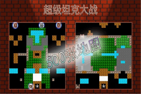 90坦克经典  v4.8.6.6图3