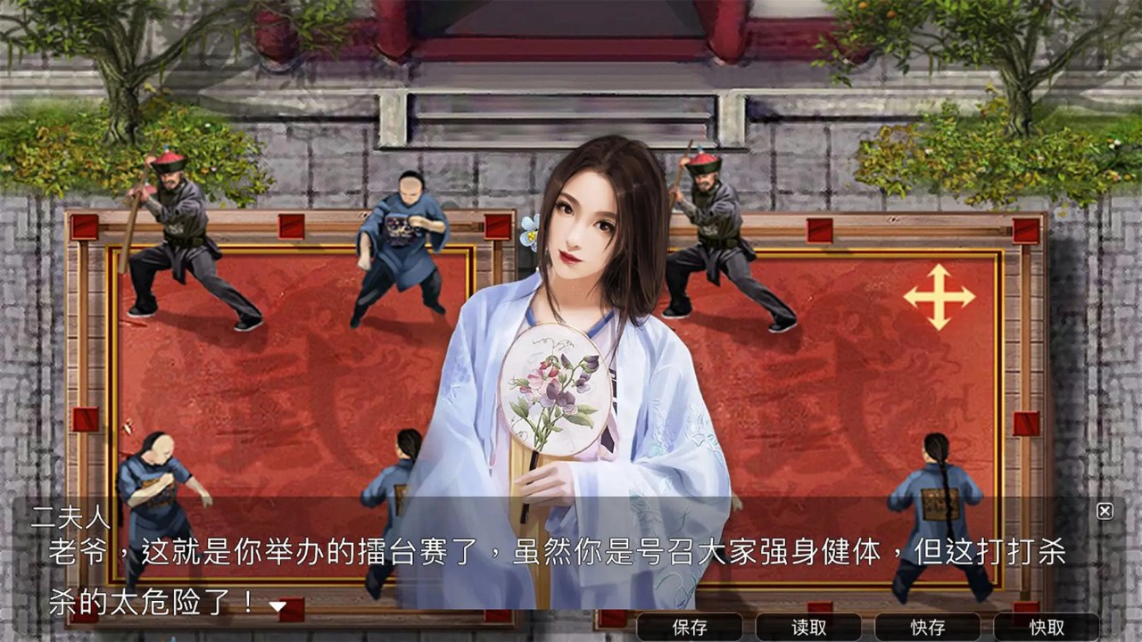 梦回大唐做皇上  v1.1.1图1