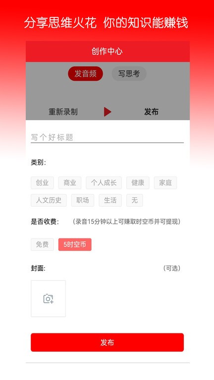 时空包  v3.1.6图3