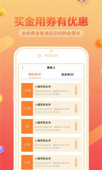 利安通小鑫花2023  v3.5.3图1