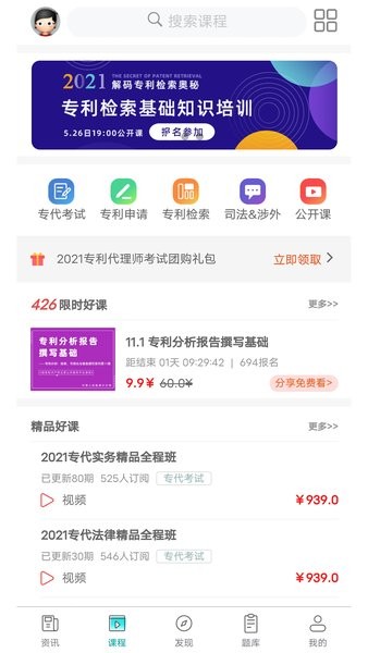 智燃界  v.7.2.0图2