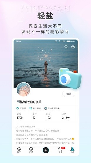 轻盐提问箱2024  v1.0.1图3