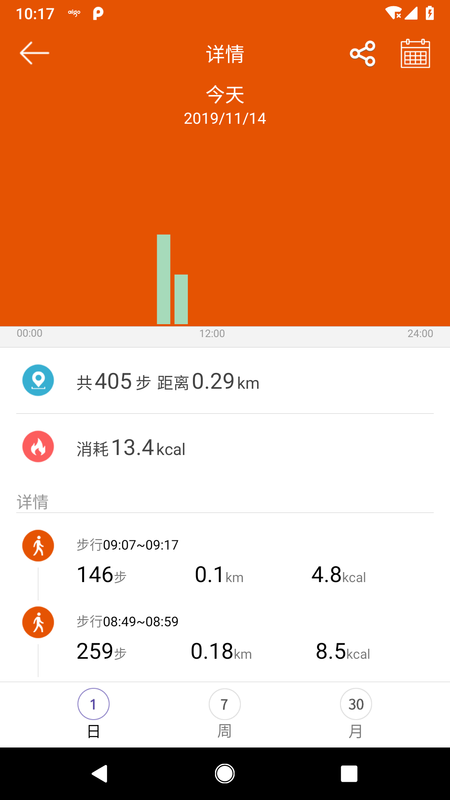 aigo智能手表app