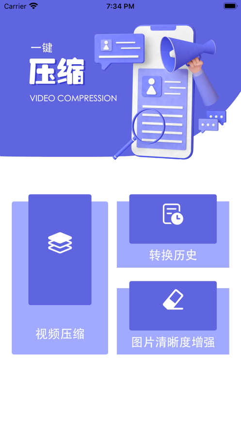 H视频Pro2024  v1.4图2