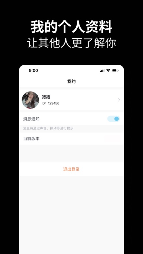 元友nba直播亚洲杯女子篮球比赛  v1.0图4