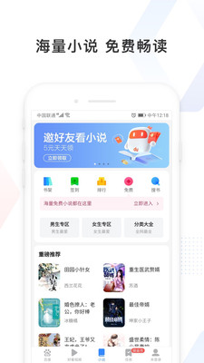 百度极速版旧版本  v1.0图2