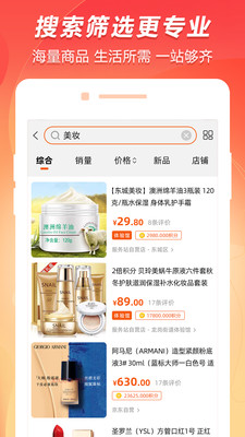 百成优品  v1.0.0图1