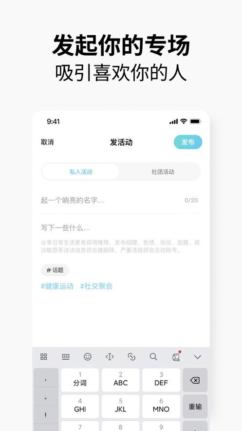 元友nba直播亚洲杯女子篮球比赛  v1.0图1