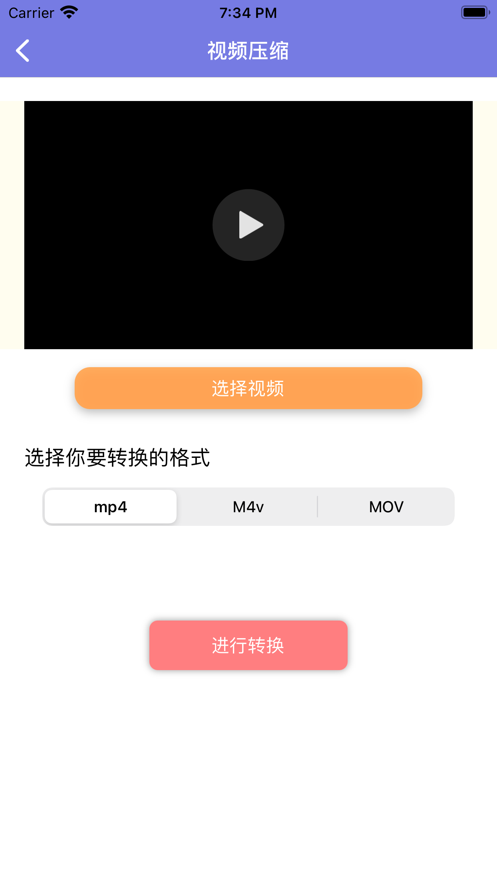 H视频Pro安卓版  v1.4图1